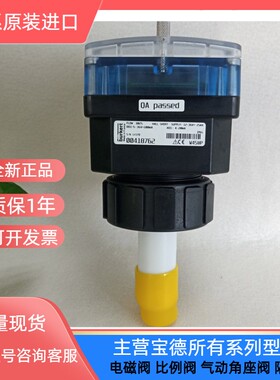 burkert流量计8030 8035 8032 8025宝德涡轮流量计8045磁感流量计