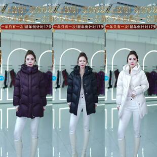 【轻奢搭配师芊芊】2025高端轻奢缎面鹅绒服95白鹅绒百搭DF7188