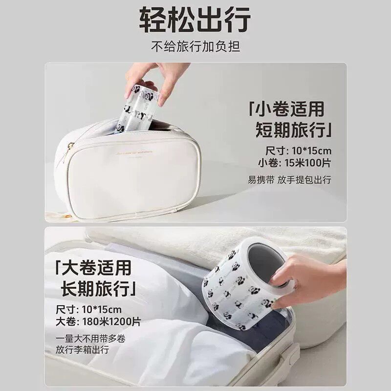 旅行酒店一次性马桶隔脏贴通用