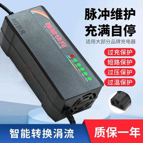 适用于爱玛小刀台铃雅迪新日小鸟