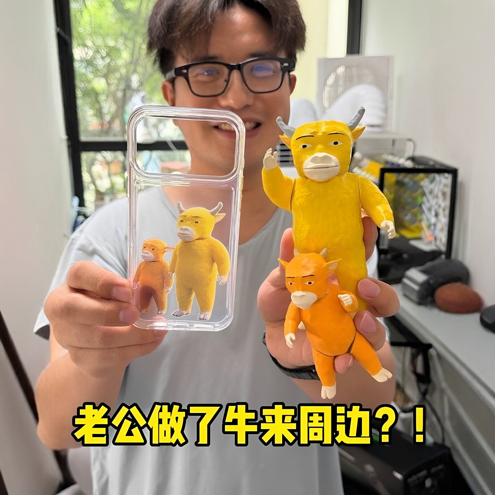 【牛来手办】3d打印动画电影周边手办收藏模型桌面摆件送朋友礼物图片