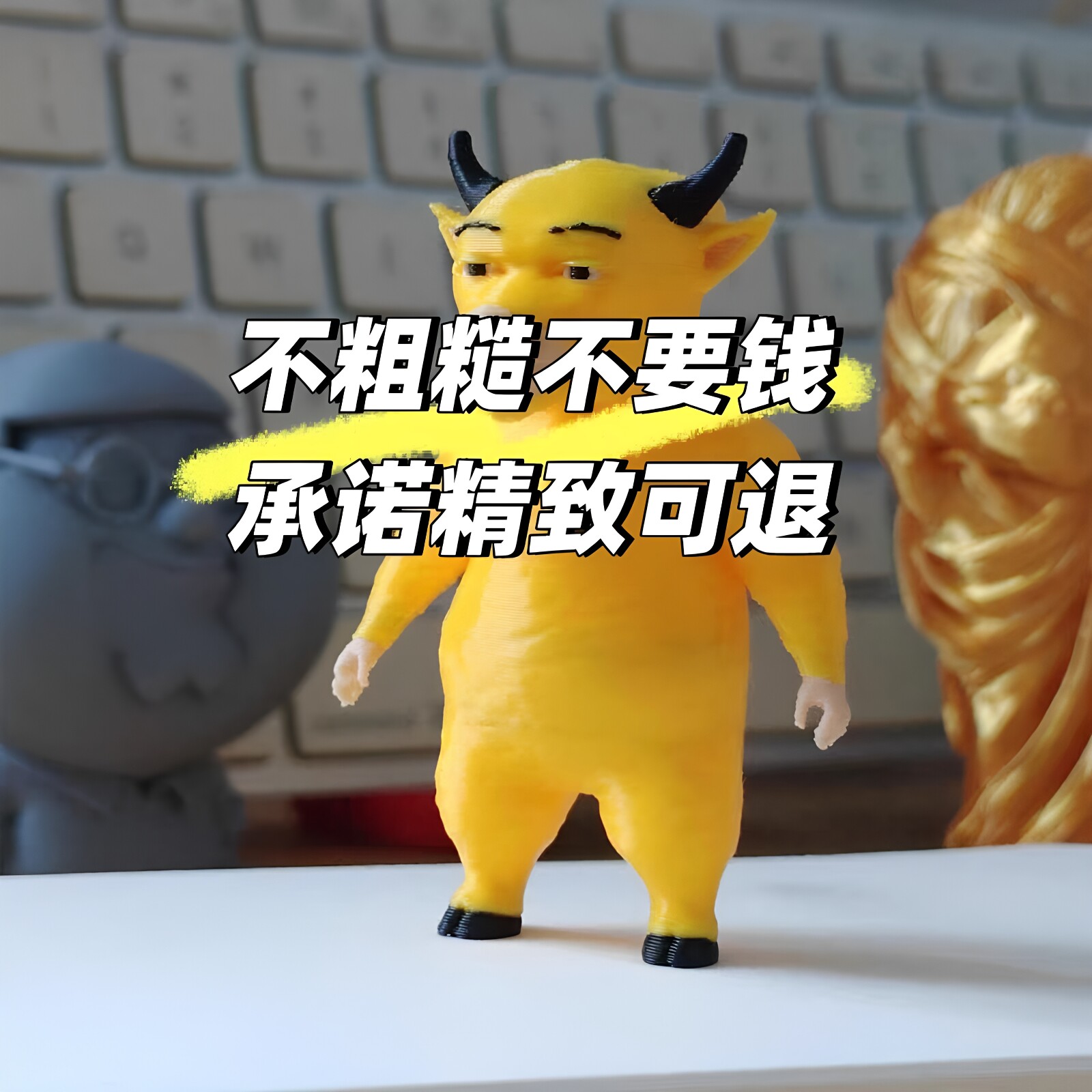 保证和电影建模一样粗糙！手办图片