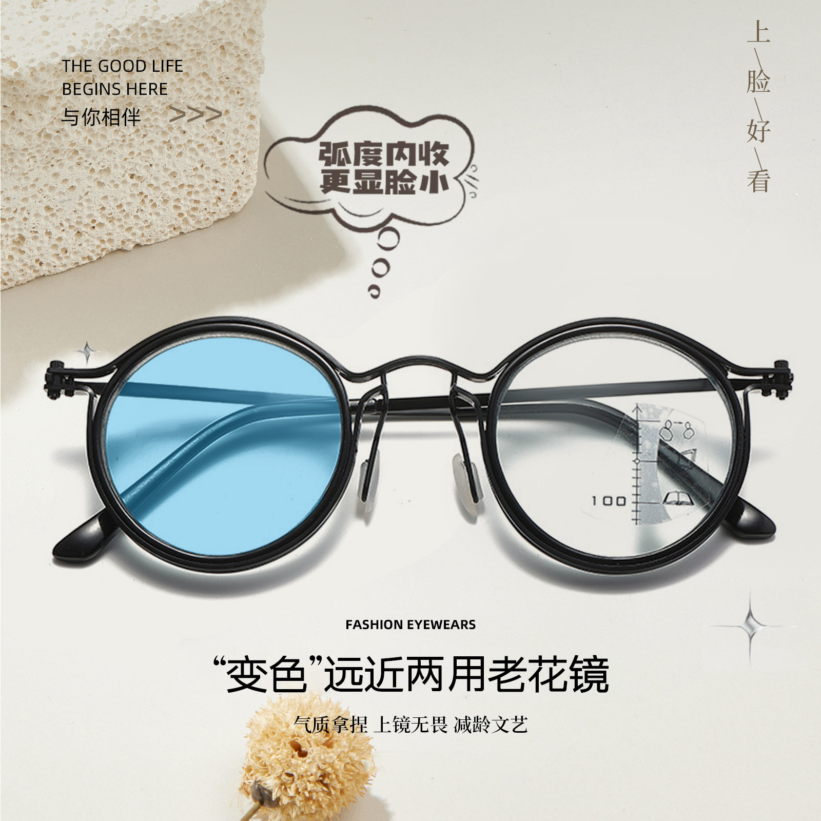 新款防蓝光远近两用变色老花眼镜男渐进多焦点看远看近老花镜
