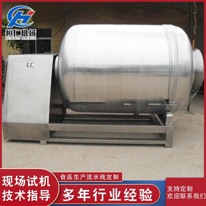 全自动羊肉腌制入味机香肠肉真空滚揉机鸭肉真空滚揉机