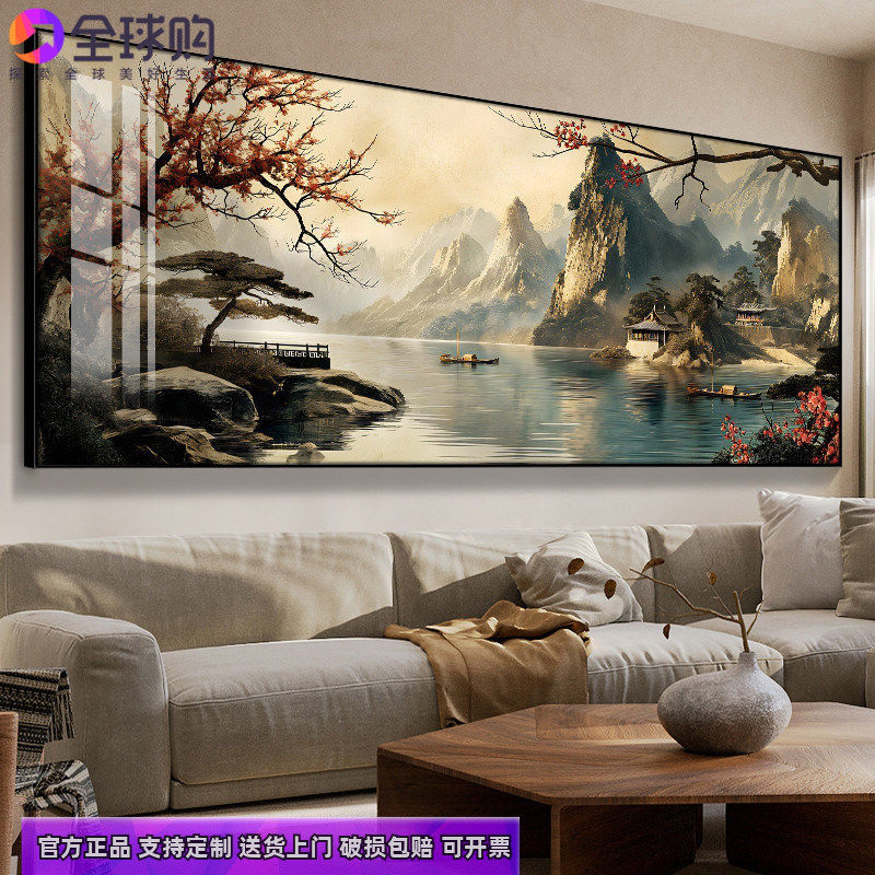 新中式客厅装饰画大气山水画办公室壁画茶室免打孔沙发背景墙挂画