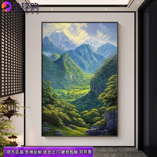 有山无水靠山画绿色玄关过道挂画2026新款客厅装饰画办公室青山图