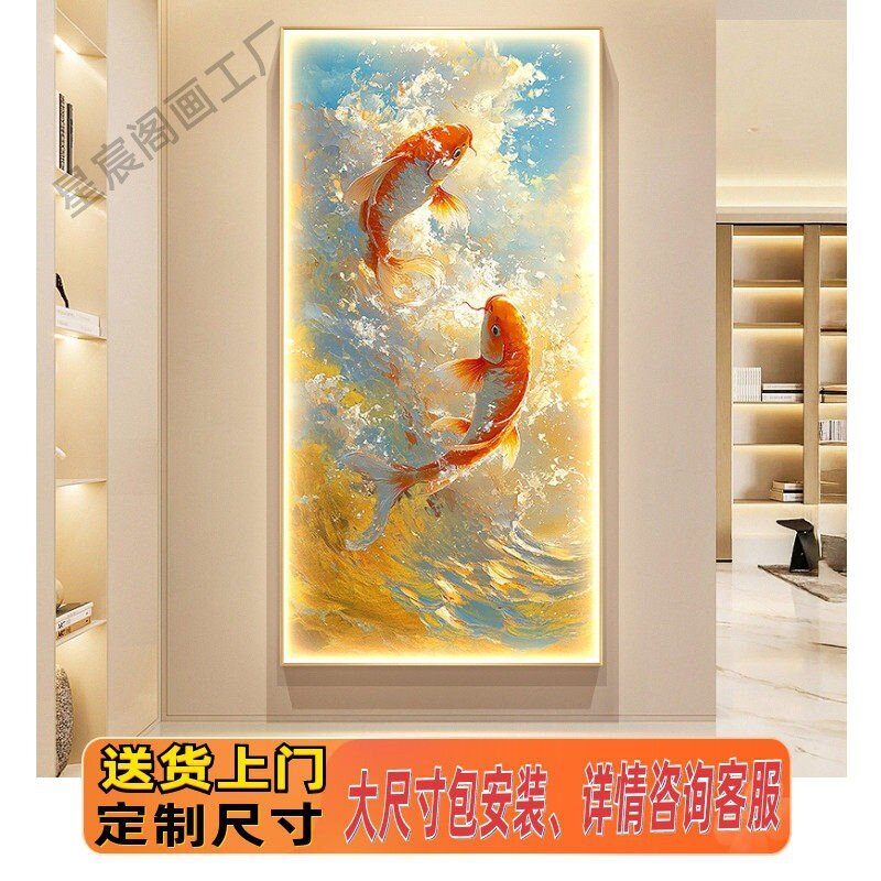 金色海浪玄关装饰画招财锦鲤走廊过道挂画2026新款入户门带灯壁画