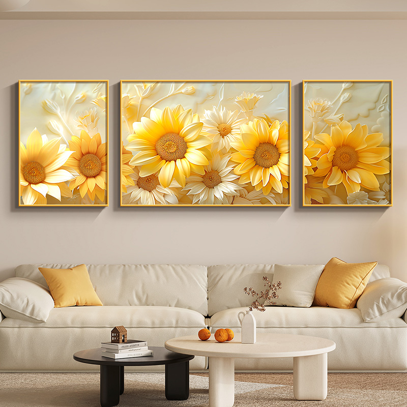 向日葵客厅三联画2025新款奶油风
