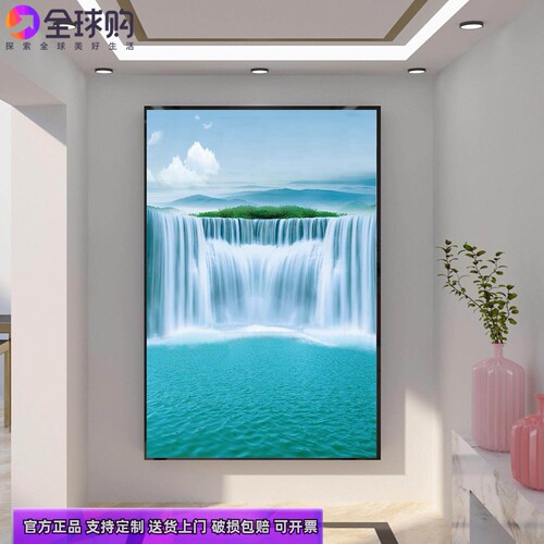 流水生财黄果树瀑布聚宝盆风景画客厅走廊过道玄关装饰晶瓷框挂画