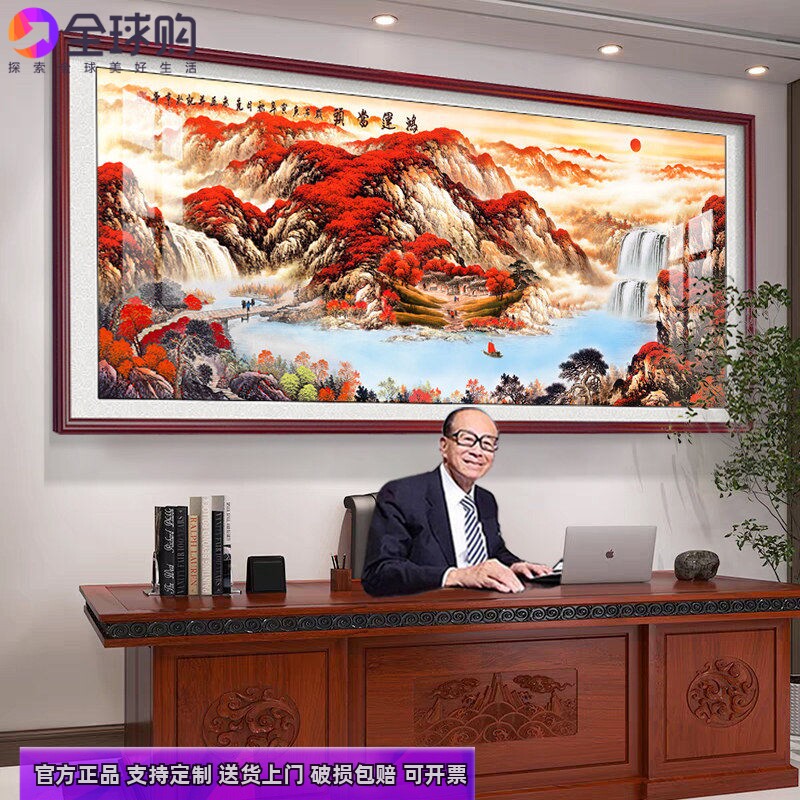 鸿运当头国画山水挂画实木办公室聚宝盆风景客厅沙发背景墙装饰画