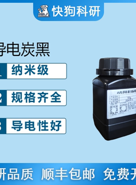 导电炭黑superpLi科琴黑ecp600jd碳黑ec-300j乙炔碳纳米管cnt粉末