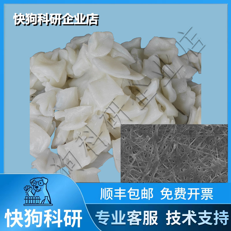 细菌纤维素水凝胶BC 片状 块状 水分散液