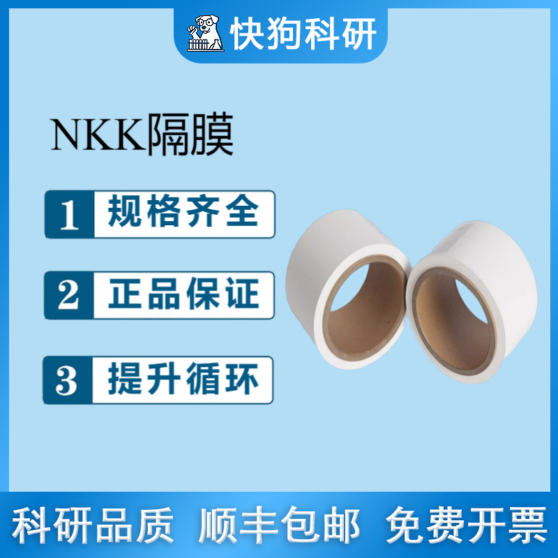 NKK-MPF30AC-1水系隔膜
