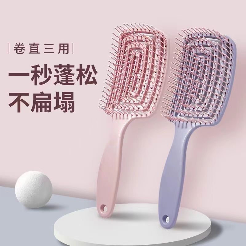 排骨梳按摩头皮高颅顶蓬松不打结