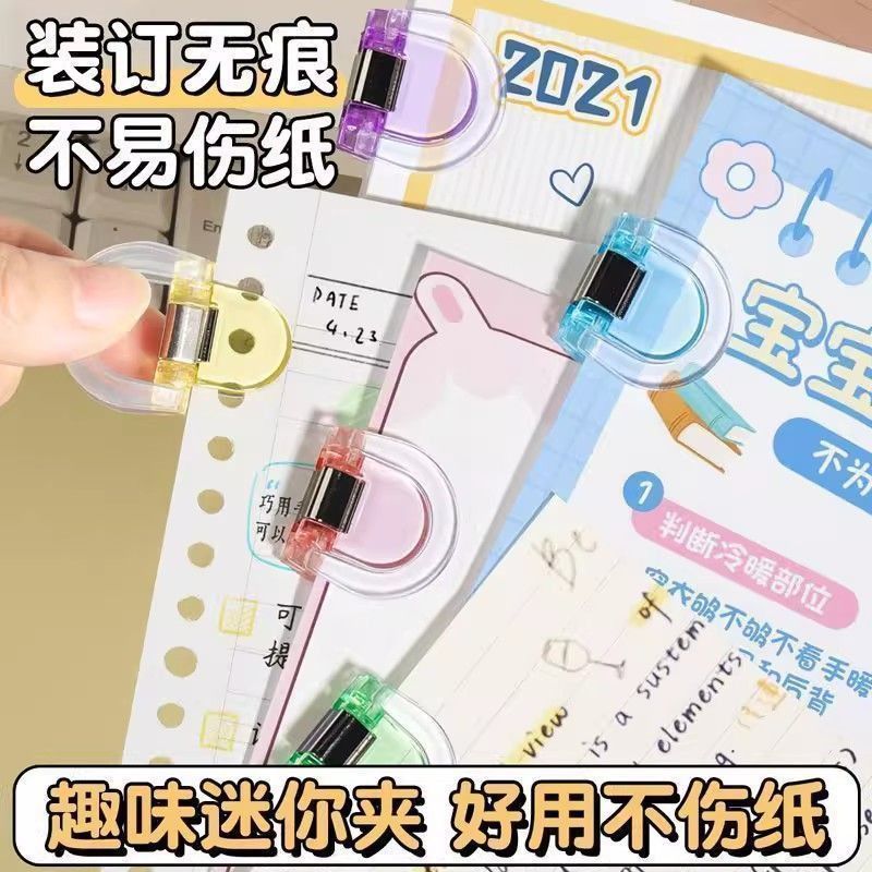 透明封口夹便携多功能活页本