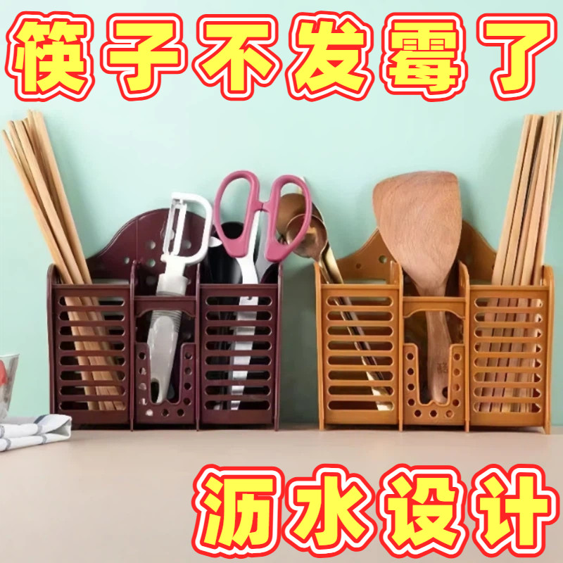楠竹厨房沥水多功能餐具收纳架