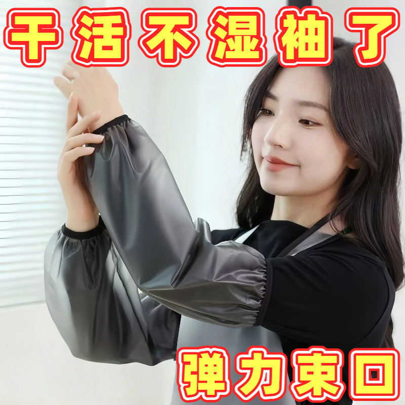 防水袖套男女长款防油污工作护袖加厚耐磨套袖
