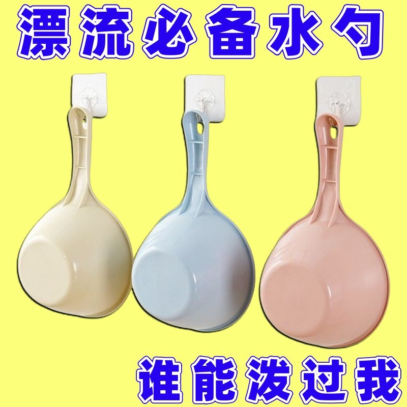 长柄加深厨房水瓢家用加厚
