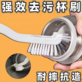 通用长柄杯刷洗杯子神器奶瓶破壁机专用清洁刷清洗豆浆机小刷子