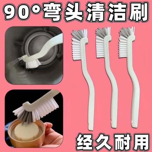 通用长柄杯刷杯盖缝隙清洗刷