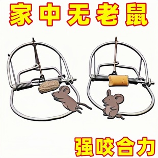 老鼠夹子强力灭鼠家用商用超强室内一窝端笼驱逮扑抓捉补捕鼠神器