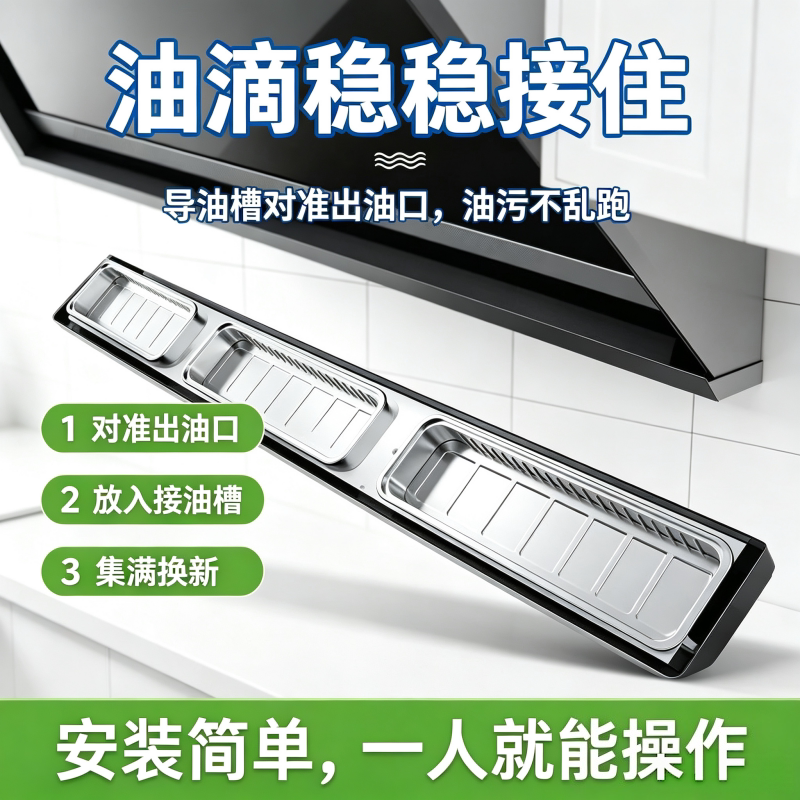 一次性铝箔油烟机油盒防油