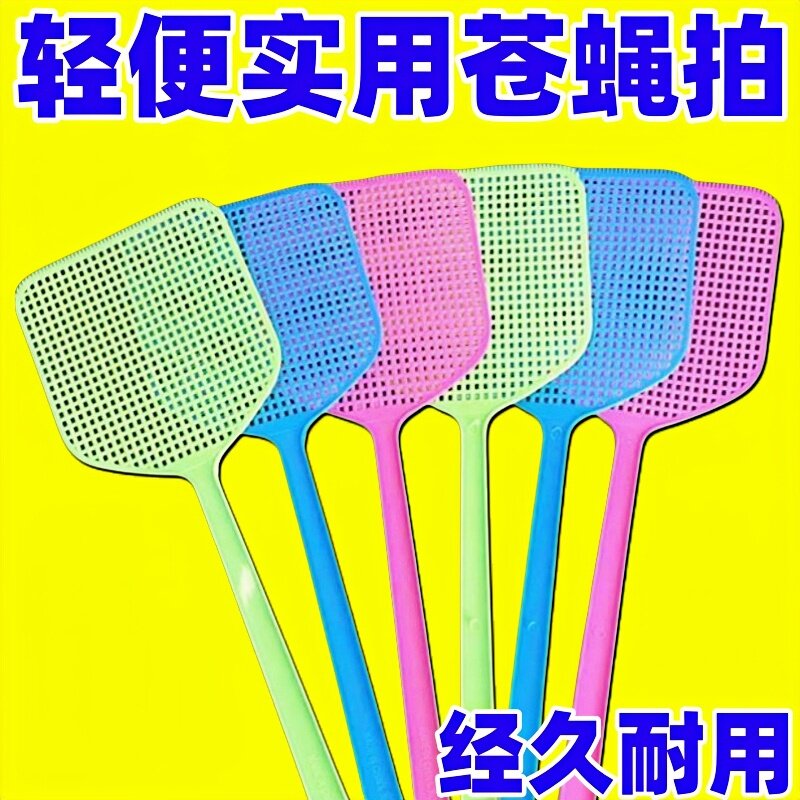 苍蝇拍加长加厚长柄手动虫拍