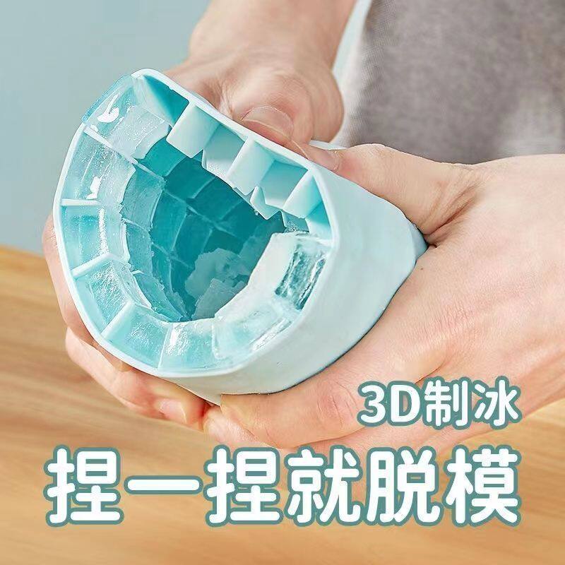 食品级硅胶3D制冰格带盖