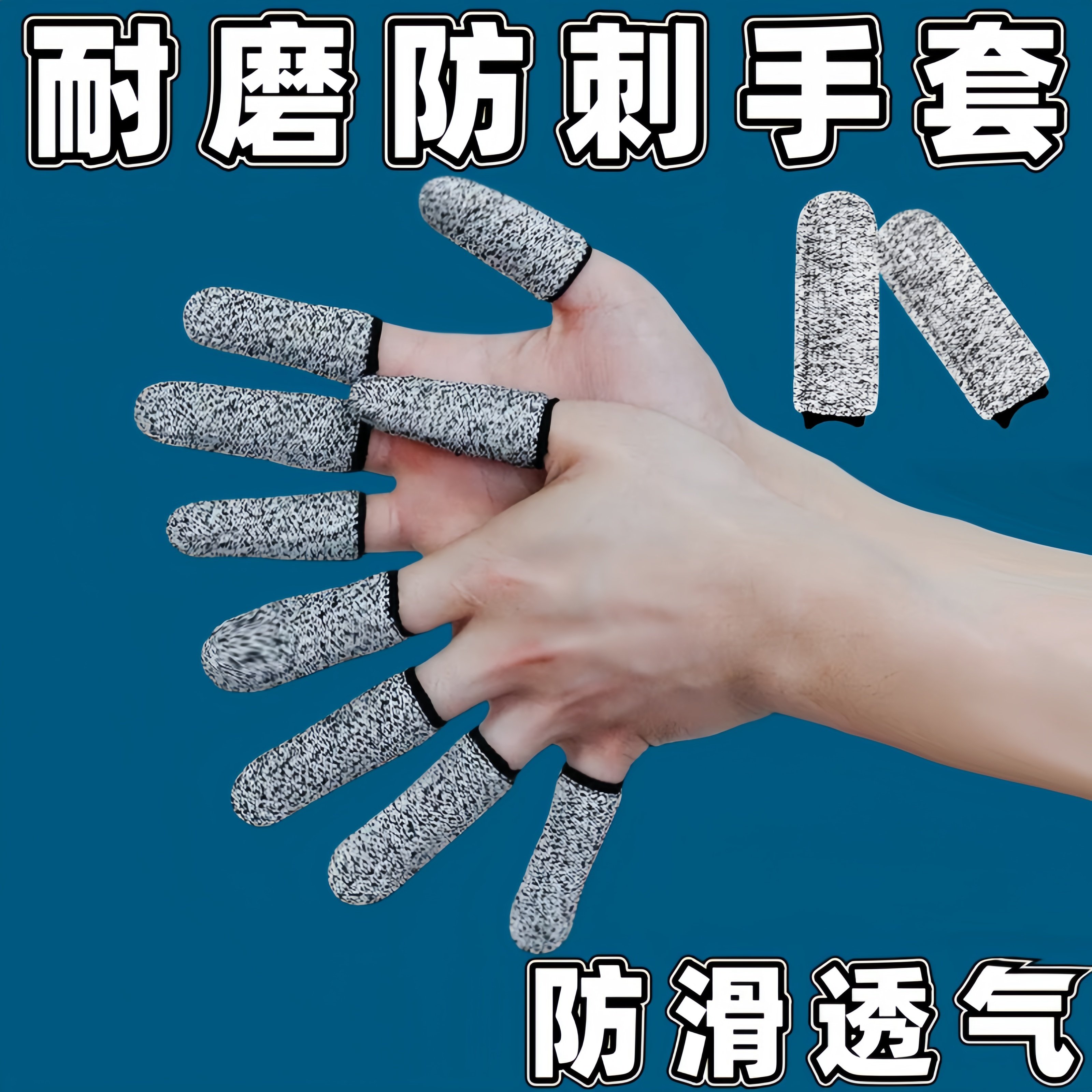 防割手套防扎防刺穿羊肉手工耐磨加厚防痛防痛神器,五金/工具,防割手套,淘宝优惠券,粉丝福利购,淘宝优惠卷