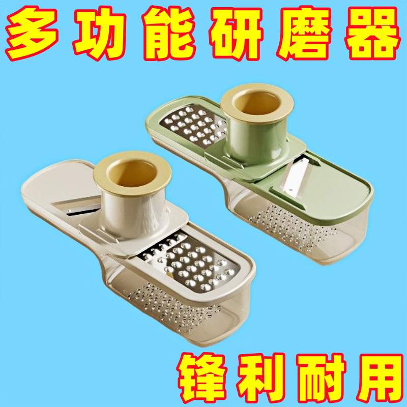 锋利耐用多功能切菜器切土豆丝