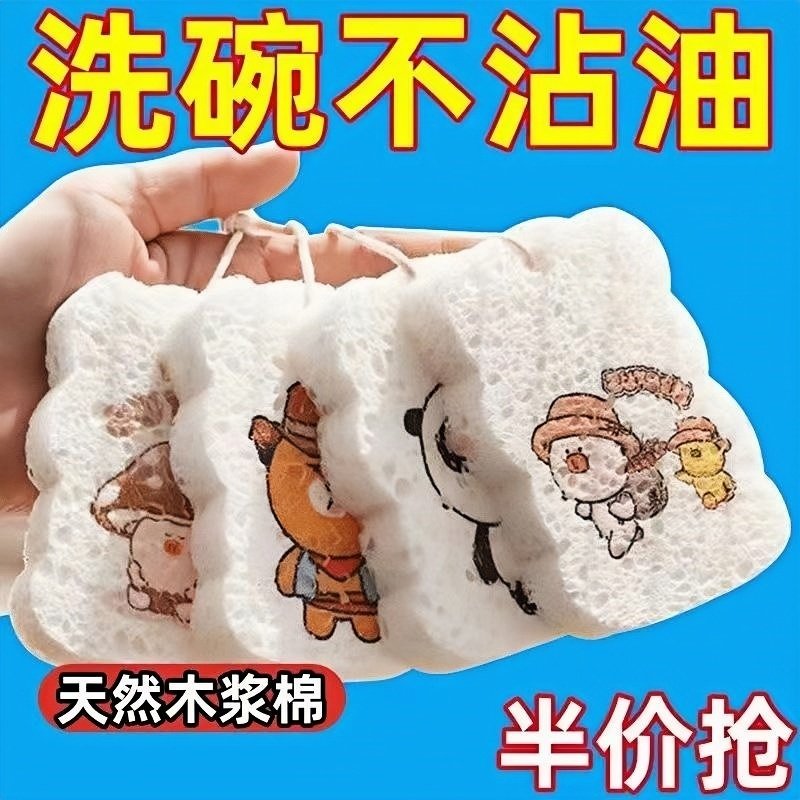 木浆棉洗碗布不沾油厨房洗碗海绵擦吸水变大洗盘碗抹布巾刷锅神器