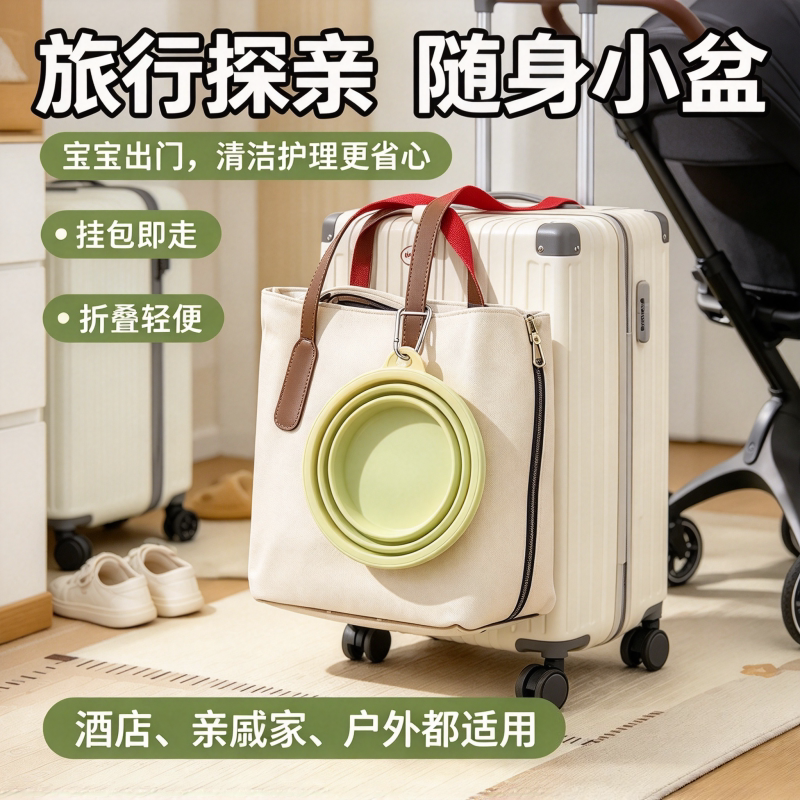 便携折叠盆带滑轮婴儿尿布桶