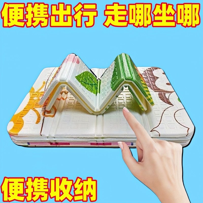 便携坐垫露营小坐垫旅行野外折叠坐垫草坪垫隔凉加厚防潮折叠垫