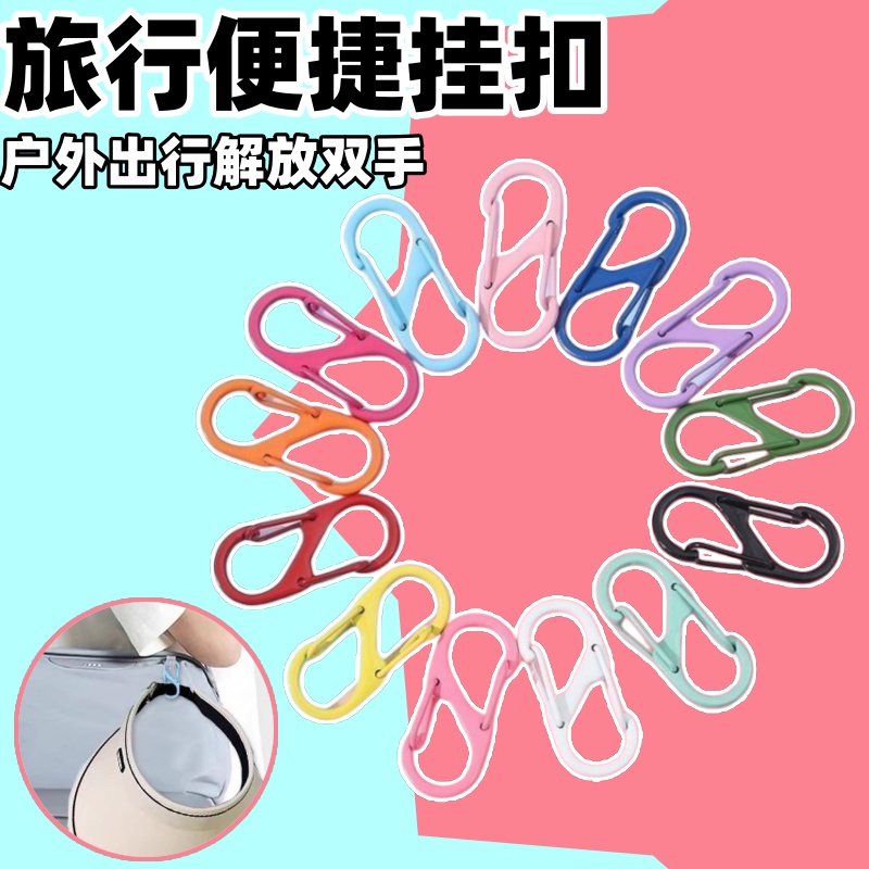 帽子夾戶外收納神器掛扣