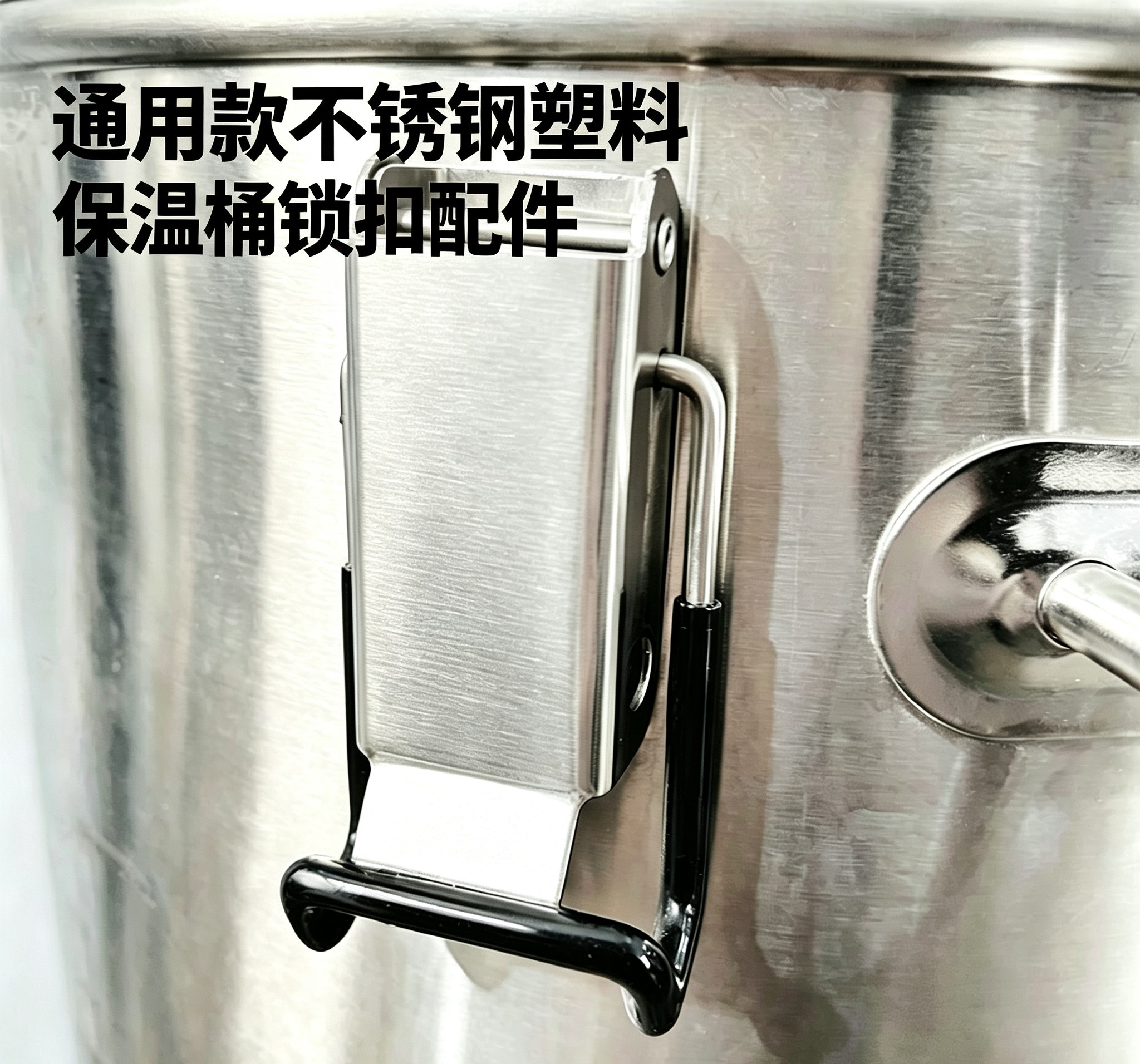 不锈钢锁扣配件卡扣保温箱锁扣滚塑箱子卡扣注塑箱扣金属挂扣