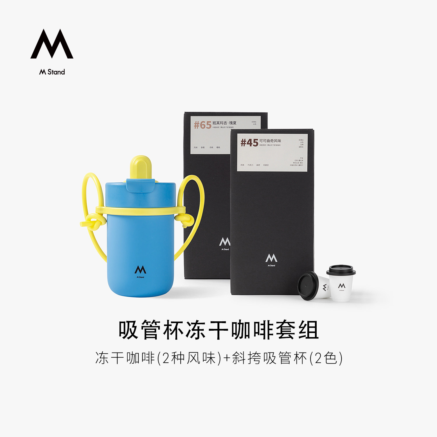 1x10x2.5g �ɿ�����(���:�ɿ��� ���� �������ζ) �����롿M Stand��Ʒ���ɿ���2.5g*10��ƴ�侫Ʒ����soe�����ȿ� 62.1Ԫ