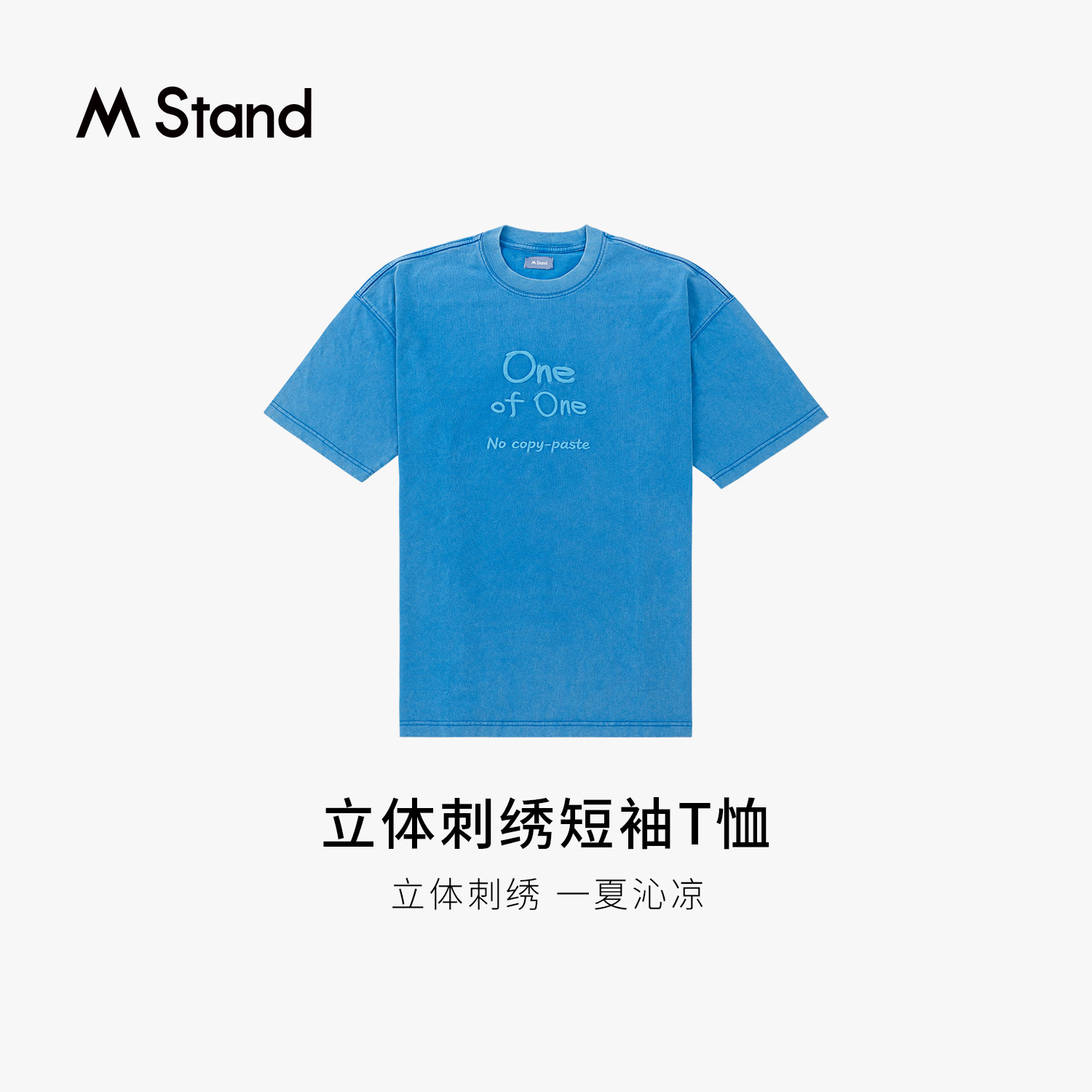 M Stand立体刺绣短袖T恤男女同款夏季纯棉宽松圆领休闲百搭上衣