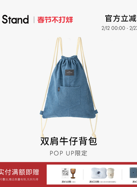 M Stand market快闪双抽绳帆布双肩包牛仔背包电脑包mstand周边