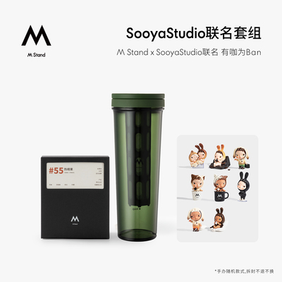 M Stand x Sooya联名手办公仔冻干咖啡编织包套组mstand周边盲盒
