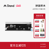 Stand 1还原门店 COFFEE HOUSE拼装 积木1 门店同款 塑胶材质安全