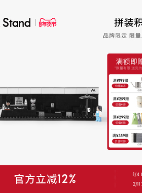 M Stand COFFEE HOUSE拼装积木1:1还原门店 门店同款塑胶材质安全