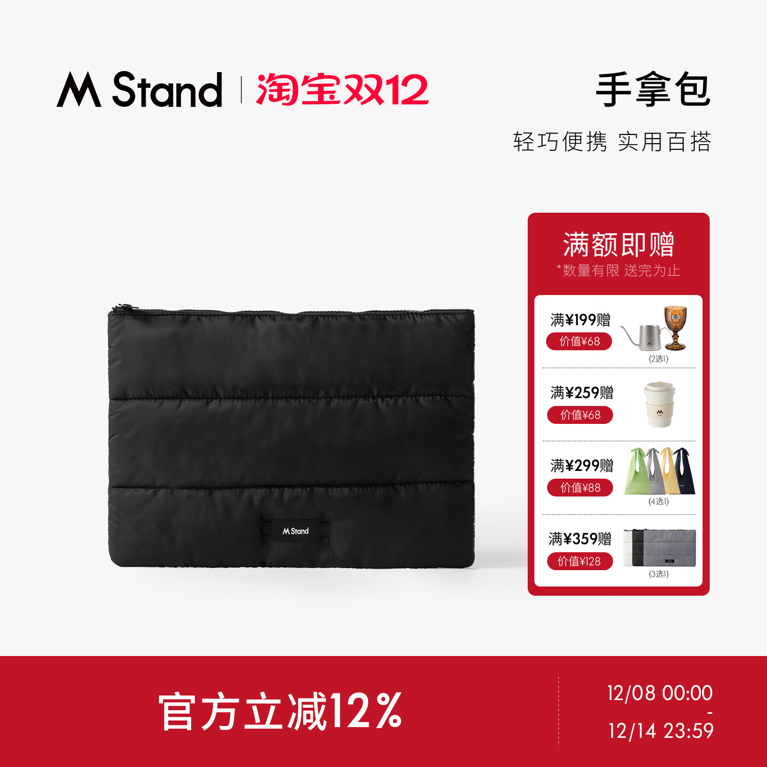 潮流精品，品质保证