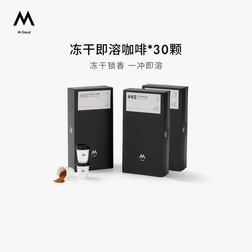 【超级立减】M Stand精品冻干咖啡2.5g*30冻干咖啡效期至27年1月
