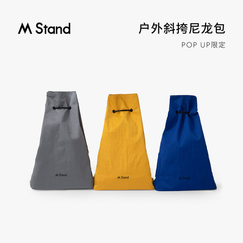 MStand尼龙抽绳斜挎单肩背包