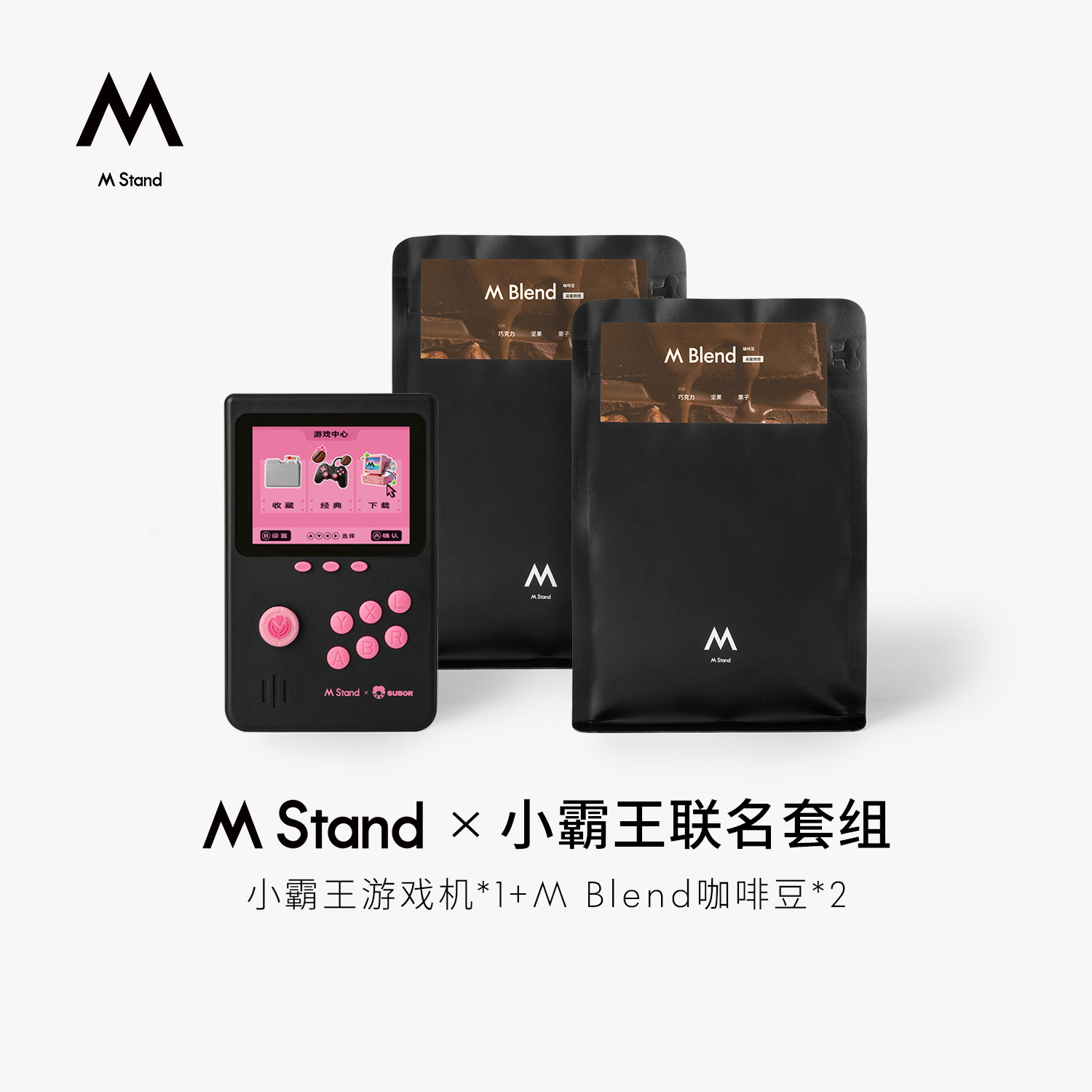 M Stand x 小霸王联名游戏机咖啡豆多风味拼配意式口感浓郁