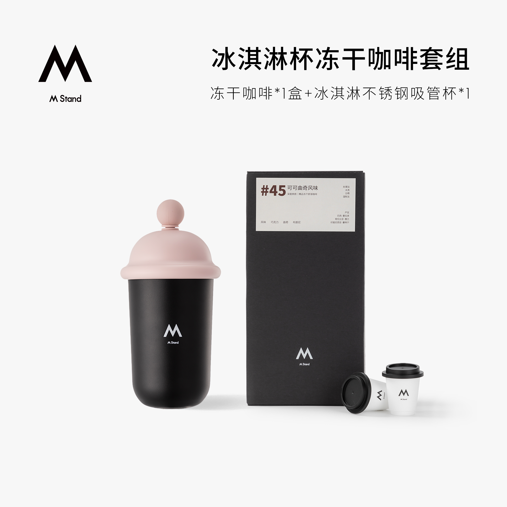 潮流精品，品质保证