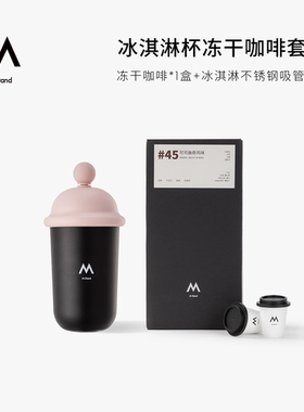 M Stand精品冻干咖啡冰淇淋杯2.5g*10杯拼配精品瑰夏soe阿拉比卡