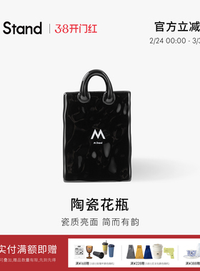 M Stand极简陶瓷花瓶氛围感家居装饰艺术摆件桌面ins风生日礼物