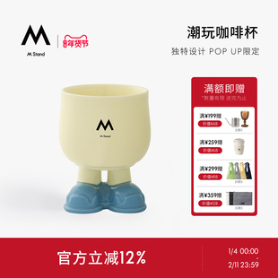 M Stand潮玩陶瓷咖啡杯500ml大脚杯ins风创意原创设计咖啡杯卡通