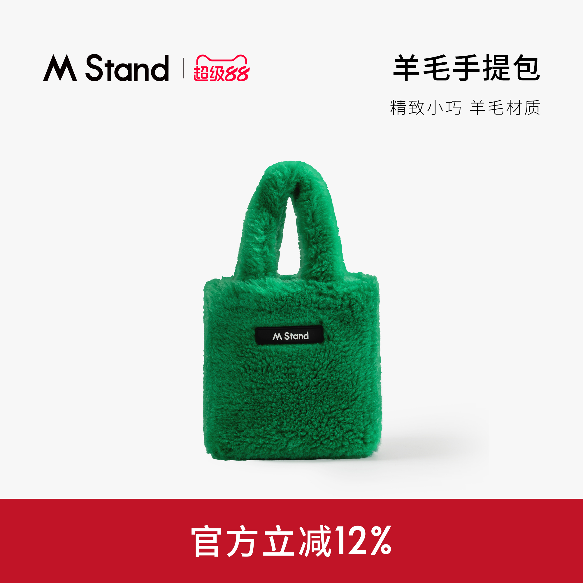 潮流精品，品质保证
